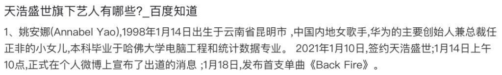 好久不见刑菲了，竟然扛住了央视的镜头？