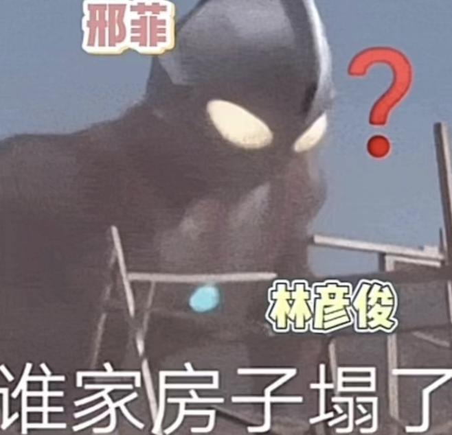 好久不见刑菲了，竟然扛住了央视的镜头？