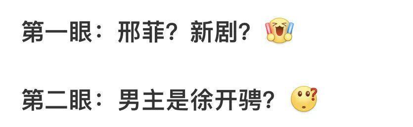 好久不见刑菲了，竟然扛住了央视的镜头？