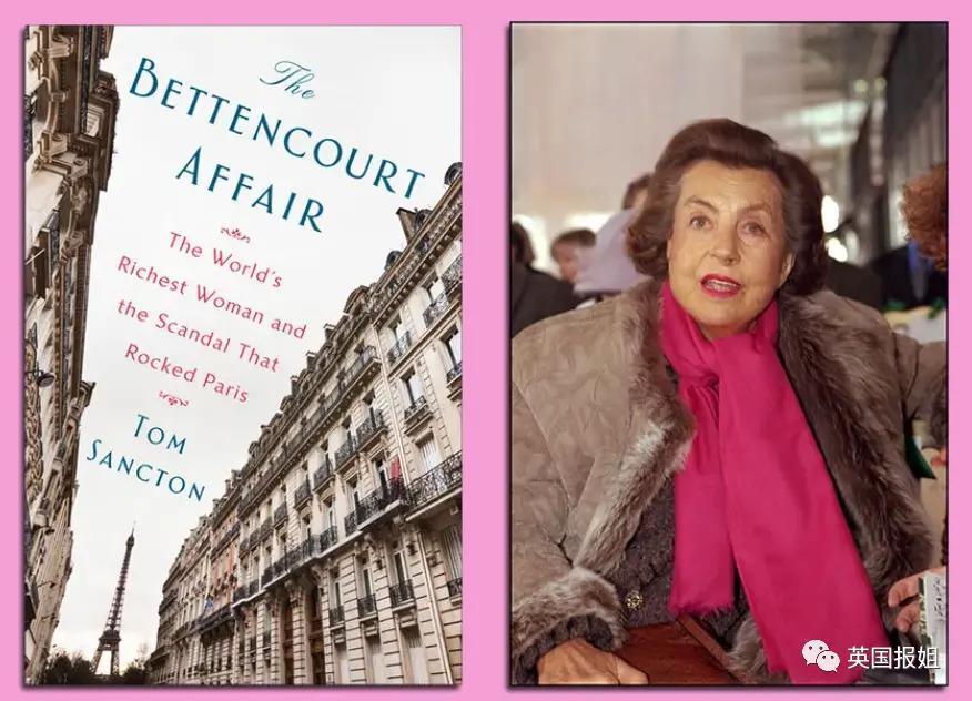 全球第一美妆帝国，母女为男人公开互撕，震撼世界！