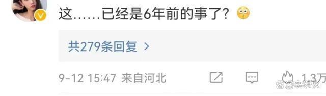 宋喆出狱，王宝强都懒得理会，与女友冯清约会，筹备新电影