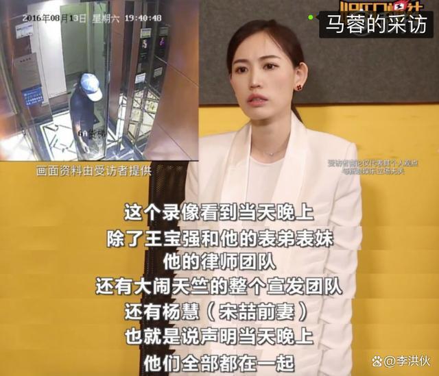 宋喆出狱，王宝强都懒得理会，与女友冯清约会，筹备新电影