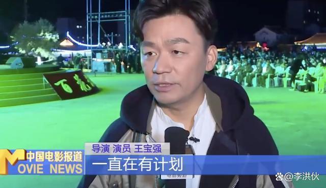 宋喆出狱，王宝强都懒得理会，与女友冯清约会，筹备新电影
