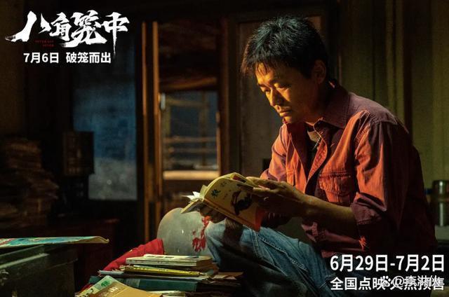宋喆出狱，王宝强都懒得理会，与女友冯清约会，筹备新电影