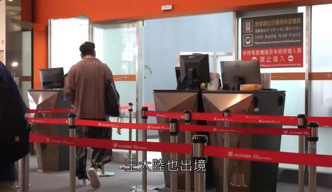 曝王大陆蔡卓宜疑似分手，新女伴身份曝光，曾共赴派对戴同款