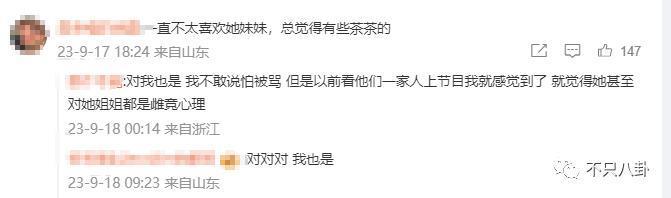 就因未婚生子，都在逼问她什么时候去领证办婚礼？