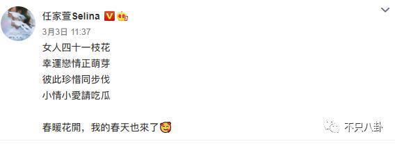 就因未婚生子，都在逼问她什么时候去领证办婚礼？