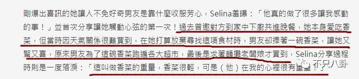 就因未婚生子，都在逼问她什么时候去领证办婚礼？