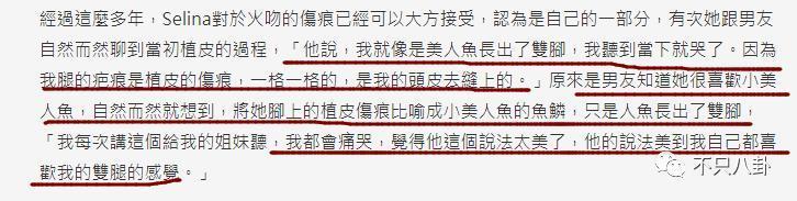 就因未婚生子，都在逼问她什么时候去领证办婚礼？