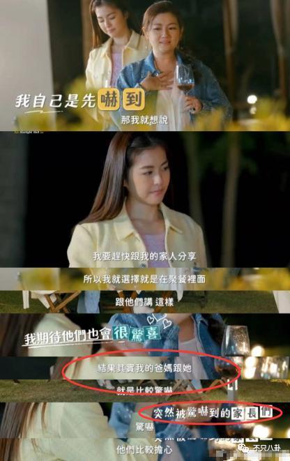 就因未婚生子，都在逼问她什么时候去领证办婚礼？