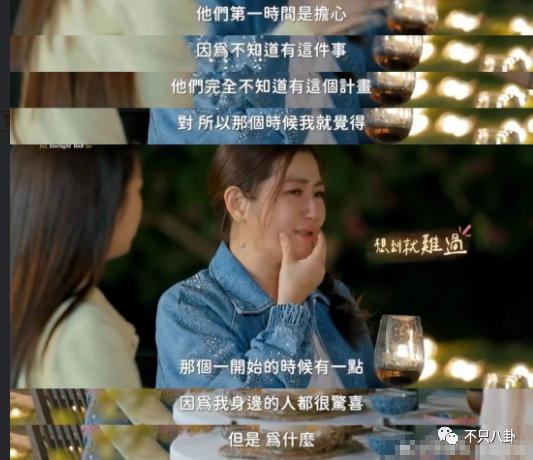 就因未婚生子，都在逼问她什么时候去领证办婚礼？