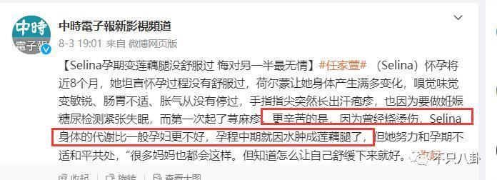 就因未婚生子，都在逼问她什么时候去领证办婚礼？