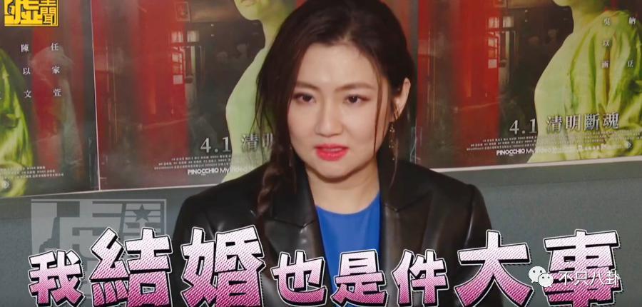 就因未婚生子，都在逼问她什么时候去领证办婚礼？