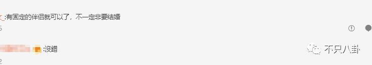 就因未婚生子，都在逼问她什么时候去领证办婚礼？