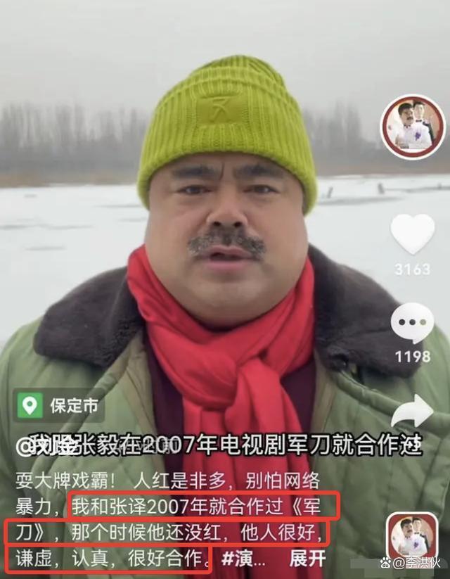 啥操作？刘金在苹果专卖店门口砸手机，又用苹果手机发动态