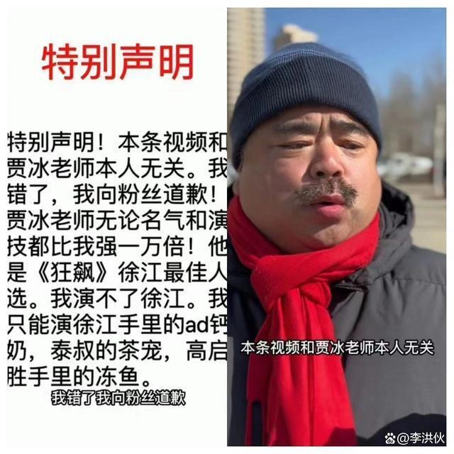 啥操作？刘金在苹果专卖店门口砸手机，又用苹果手机发动态