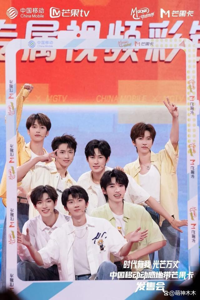 时代少年团开学季，军训录综艺各有忙碌，还有人备战高考