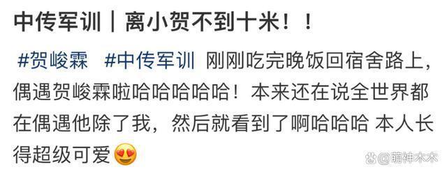 时代少年团开学季，军训录综艺各有忙碌，还有人备战高考