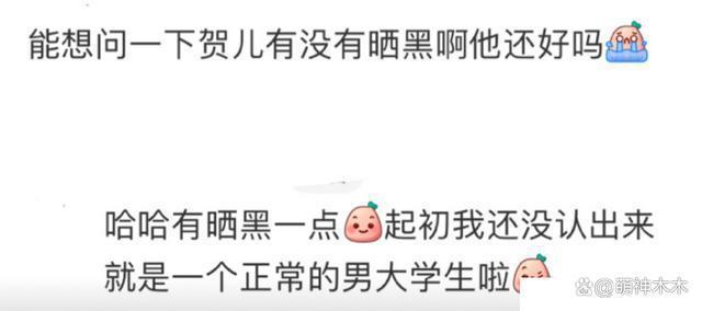 时代少年团开学季，军训录综艺各有忙碌，还有人备战高考