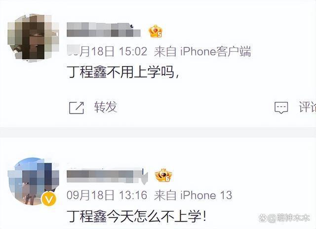 时代少年团开学季，军训录综艺各有忙碌，还有人备战高考