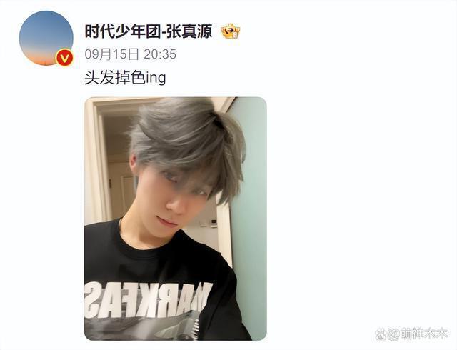 时代少年团开学季，军训录综艺各有忙碌，还有人备战高考