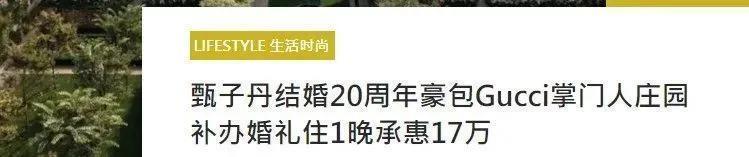 大着肚子离婚，巨星老公要另娶名媛？！