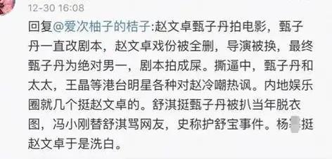 大着肚子离婚，巨星老公要另娶名媛？！