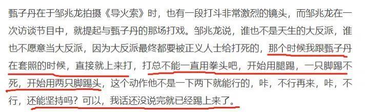 大着肚子离婚，巨星老公要另娶名媛？！