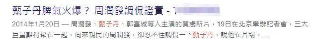 大着肚子离婚，巨星老公要另娶名媛？！