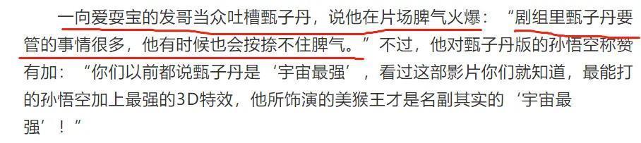 大着肚子离婚，巨星老公要另娶名媛？！