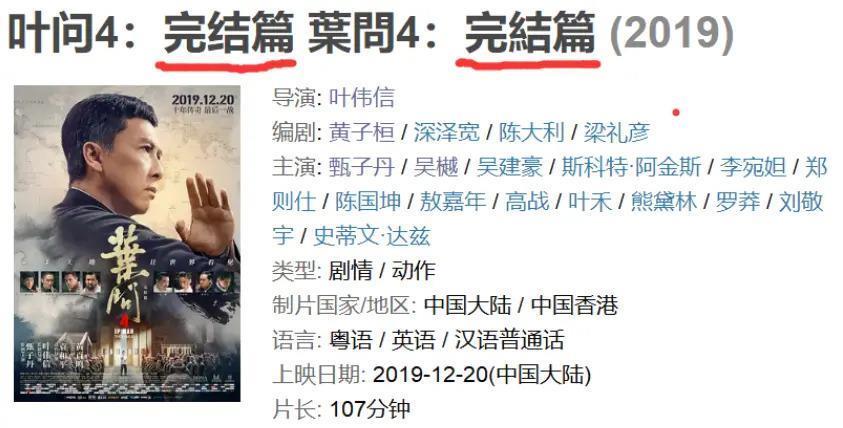 大着肚子离婚，巨星老公要另娶名媛？！