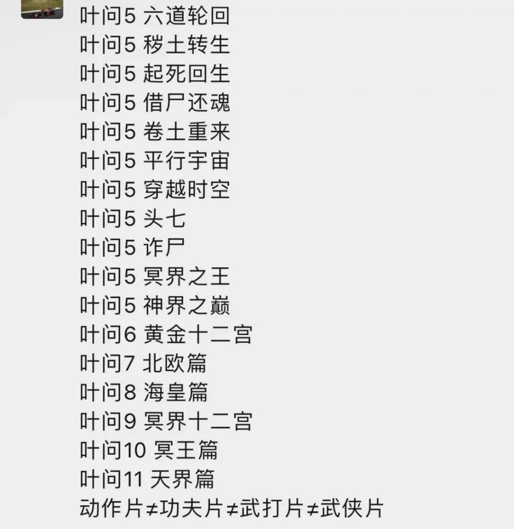 大着肚子离婚，巨星老公要另娶名媛？！