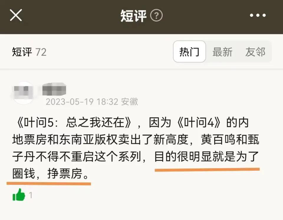大着肚子离婚，巨星老公要另娶名媛？！