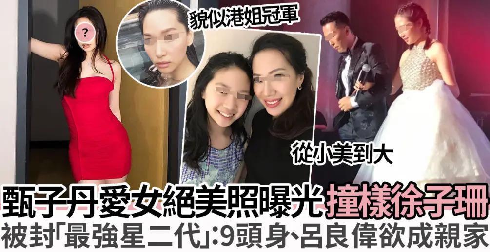 大着肚子离婚，巨星老公要另娶名媛？！