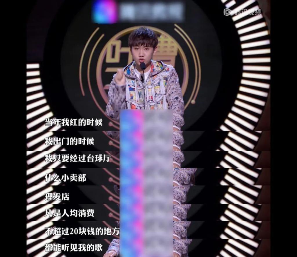 他官宣复出失败，全网急眼了