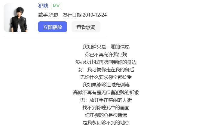 他官宣复出失败，全网急眼了