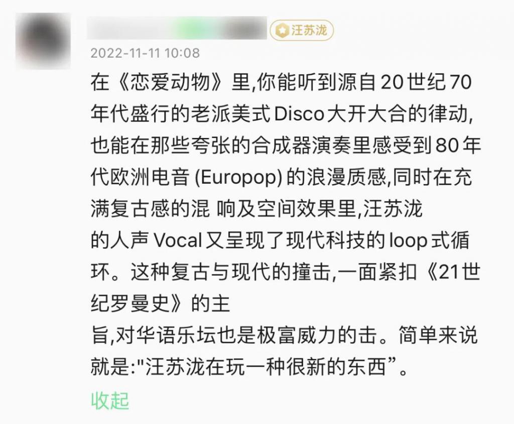 他官宣复出失败，全网急眼了