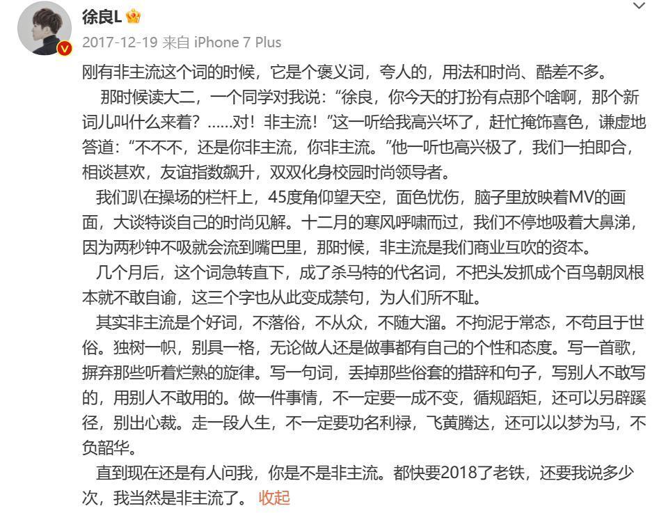 他官宣复出失败，全网急眼了