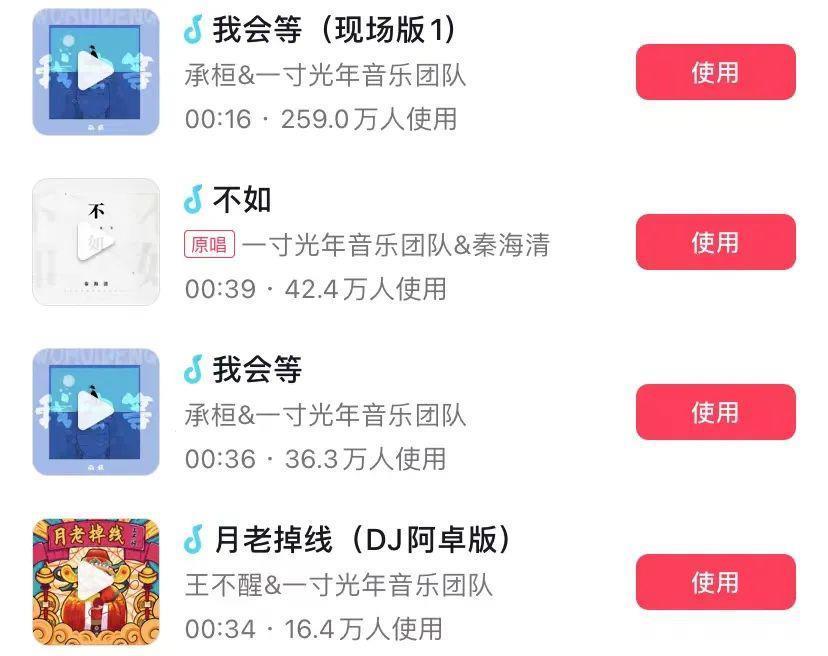 他官宣复出失败，全网急眼了