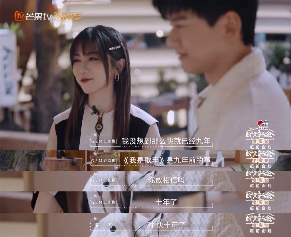 他官宣复出失败，全网急眼了