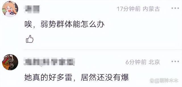 关晓彤奶茶风波升级，工作室撇清关系，判决书指出她存在过错