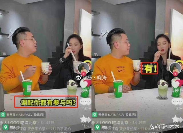 关晓彤奶茶风波升级，工作室撇清关系，判决书指出她存在过错