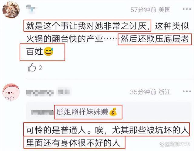 关晓彤奶茶风波升级，工作室撇清关系，判决书指出她存在过错