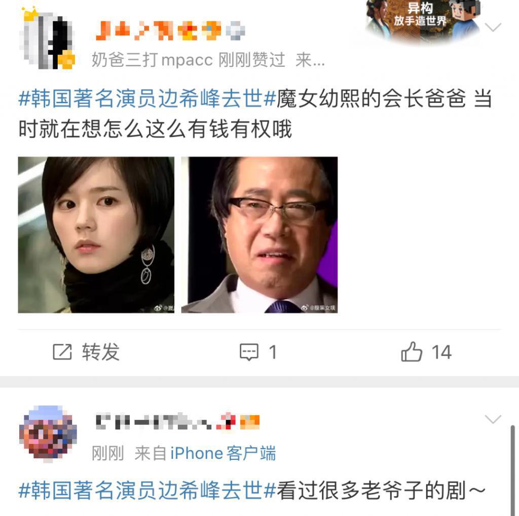 知名演员因癌去世！影迷惋惜：原来是他！记忆中的“爷爷”专业户…