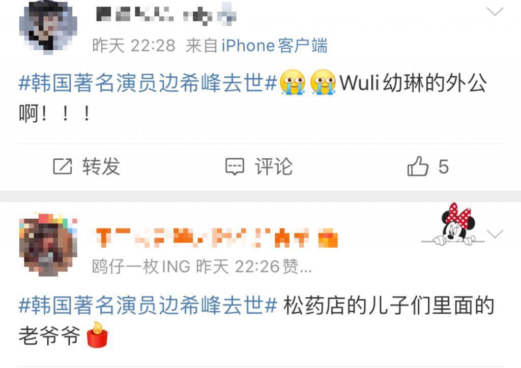 知名演员因癌去世！影迷惋惜：原来是他！记忆中的“爷爷”专业户…