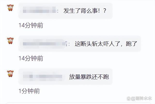 雷佳音被曝税务出事，连累《坚如磐石》，光线传媒股价暴跌