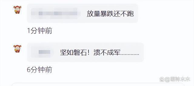 雷佳音被曝税务出事，连累《坚如磐石》，光线传媒股价暴跌
