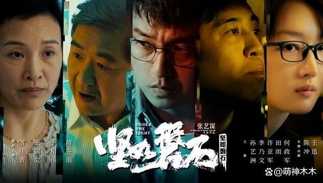 雷佳音被曝税务出事，连累《坚如磐石》，光线传媒股价暴跌