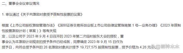 雷佳音被曝税务出事，连累《坚如磐石》，光线传媒股价暴跌