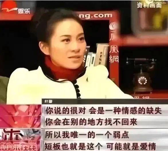 倒追李国庆，女明星疯了？
